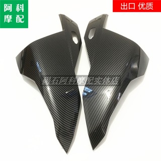 ฝาครอบไฟหน้า คาร์บอนไฟเบอร์ สําหรับ BMW S1000RR 19 20 21 ปี