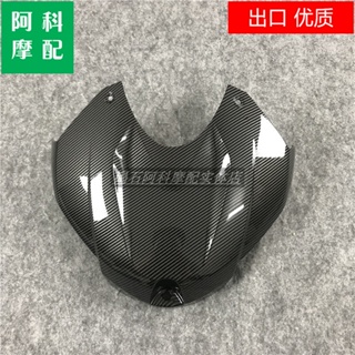 ฝาครอบถังน้ํามันเชื้อเพลิงคาร์บอน สําหรับ BMW S1000RR 15 16 17 18 AK