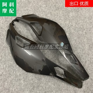 กระเป๋าด้านข้าง คาร์บอนไฟเบอร์ ขนาดใหญ่ สําหรับ Kawasaki ZX25 ZX-25R 2020-2022