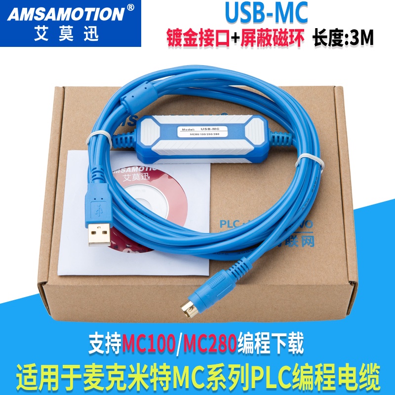 เหมาะสําหรับ Magmit PLC สายการเขียนโปรแกรม MC80 MC100 MC200MC280 ข้อมูลดาวน์โหลดสาย USB-MC