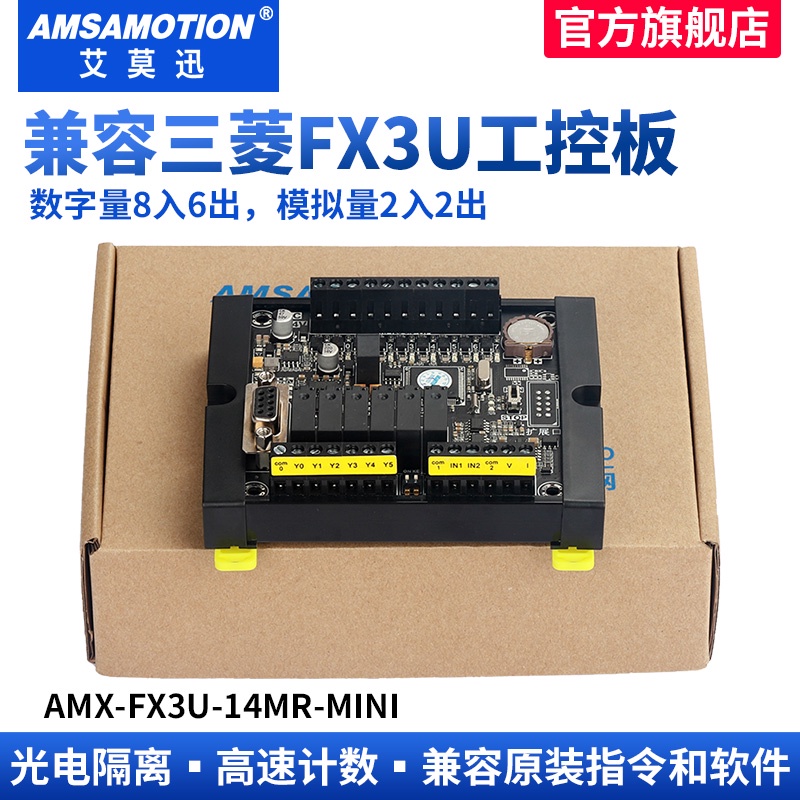 Ai Moxun บอร์ดควบคุม Mitsubishi PLC FX3U-14MR rs232 พร้อมปริมาณจําลอง