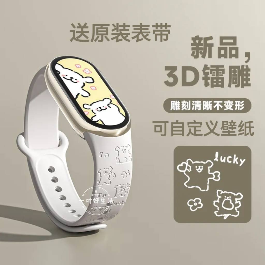 นาฬิกาข้อมือสมาร์ทวอทช์ อเนกประสงค์ ลายลูกสุนัข m7 m7 สําหรับ Huawei Huawei