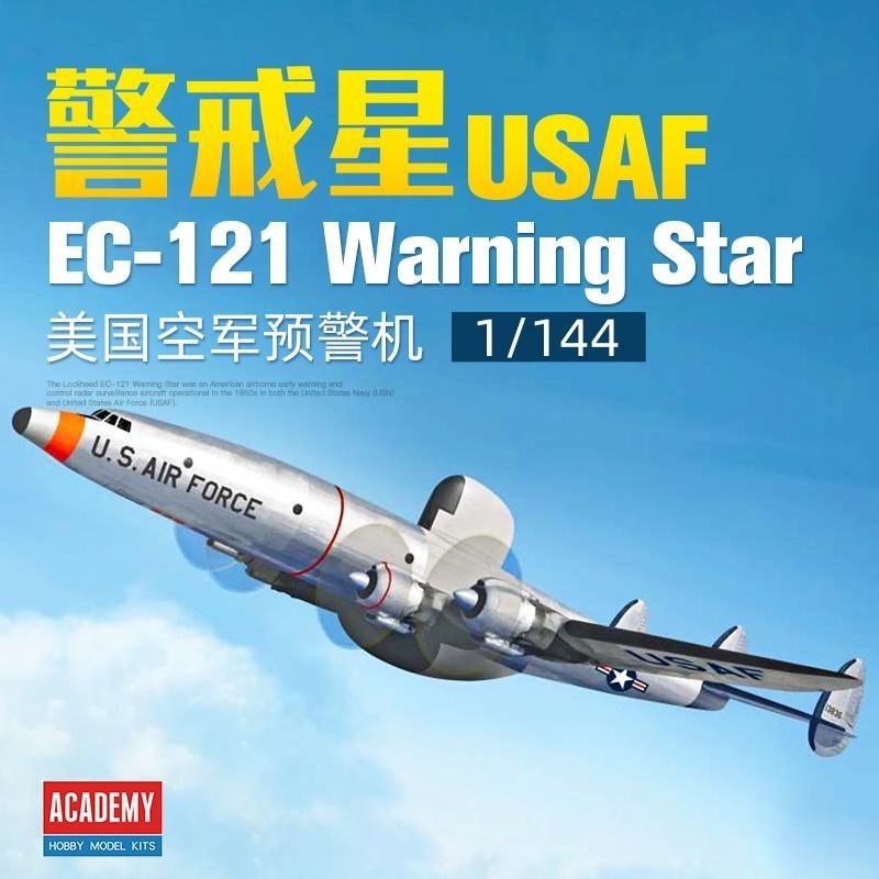 เครื่องบินรบประกอบ Edmei 12637 USAF EC-121 1/144