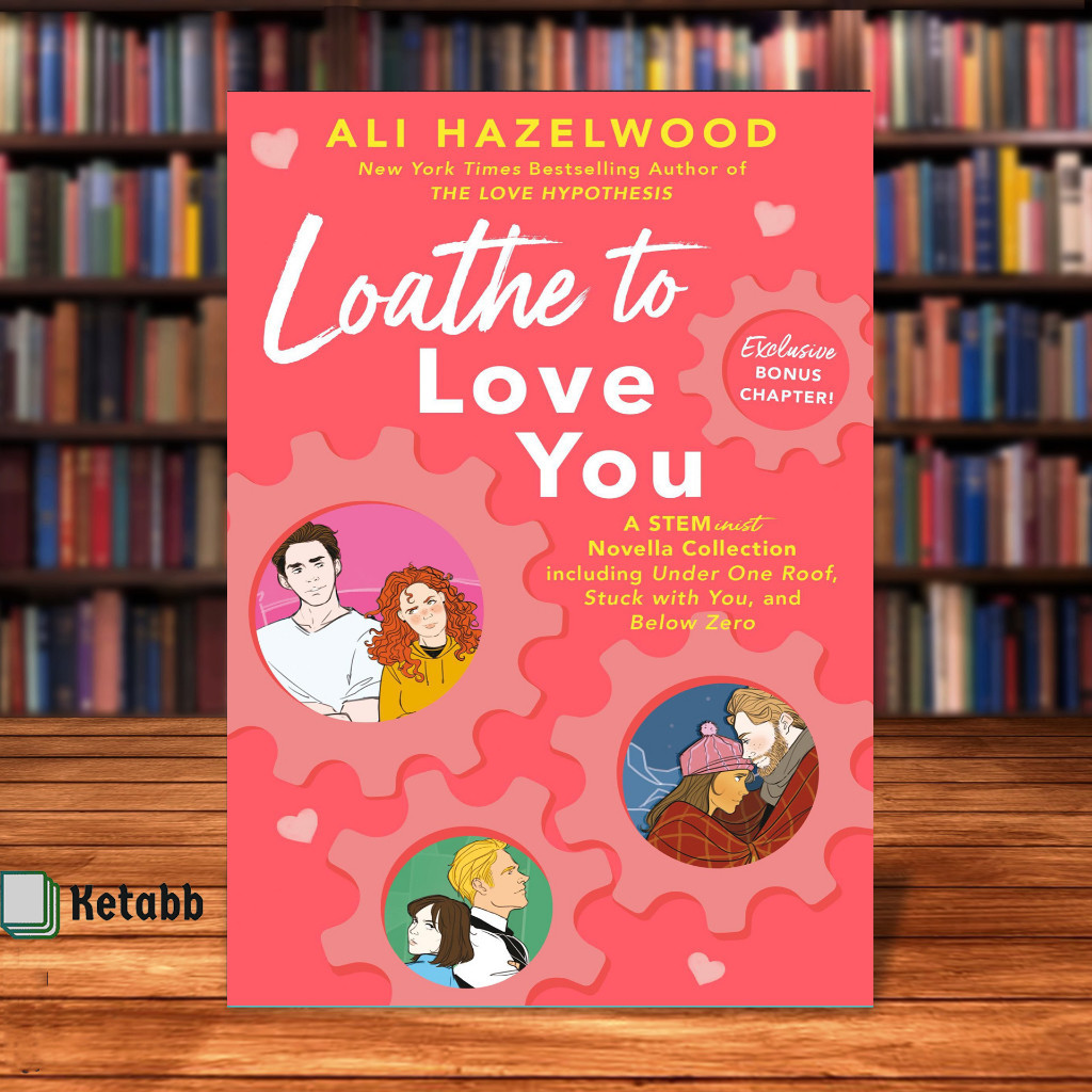 Loathe to Love You by Ali Hazelwood [ปกอ่อนคุณภาพสูง]
