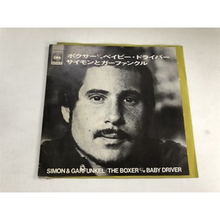 Simon &amp; Garfunkel - The Boxer/Baby Driver ไวนิล LP LSCP2 ขนาด 23 ซม.