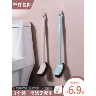 แปรงขัดพื้น แปรงขัดห้องน้ำ แปรงห้องน้ําแบบด้ามยาวไม่มีทางตัน Toilet squat pit washing toilet artifact cleaning brush household set toilet cleaning