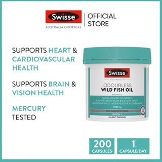 Swisse Ultiboost Odourless Wild Fish Oil 1000mg 200 Soft Capsules (EXP:07 2026)