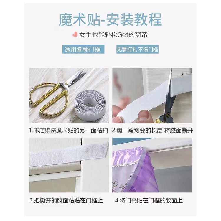 แนะนำ ผ้าม่าน ผ้าม่านประตู ป้องกันยุง แมลงวัน แบบใหม่ แฟชั่นฤดูร้อน สําหรับตกแต่งห้องนอน ราคาพิเศษ มีเก็บเงินปลายทาง