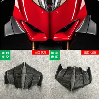 ของแท้ โมเดลปีกปีกด้านข้าง แบบพลาสติก สําหรับ Ducati V4/V4S V4R 1: 1