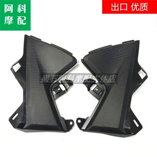 บอร์ดถังน้ํามันเชื้อเพลิง ด้านซ้าย และขวา ขนาดเล็ก สําหรับ Honda CBR600RR F5 13 14 15 16 17 18