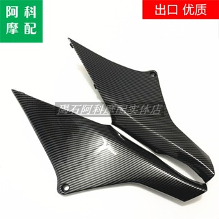 แผงครอบถังน้ํามันเชื้อเพลิง ขนาดเล็ก สําหรับ Honda CBR600RR F5 13 14 15 16-18