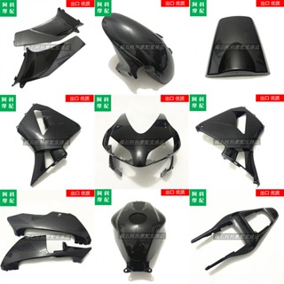 ฝาครอบหัวท้าย ขนาดใหญ่ สําหรับ Honda CBR600RR F5 03 04 05 06