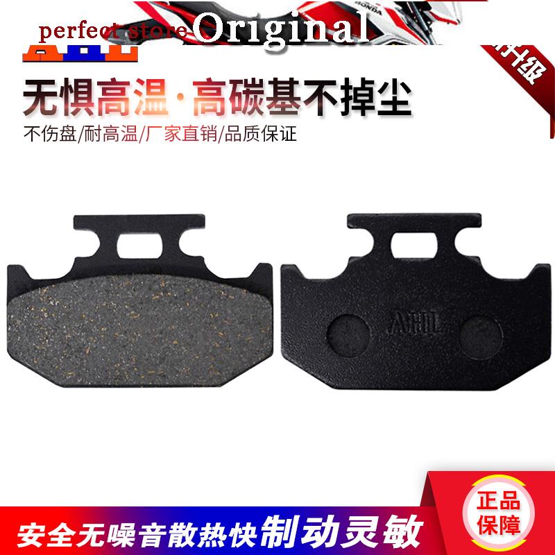 Yamaha Magician XG250 Fawn 225 XT225 WR200 WR250 WR500 ผ้าเบรคหลัง salehot