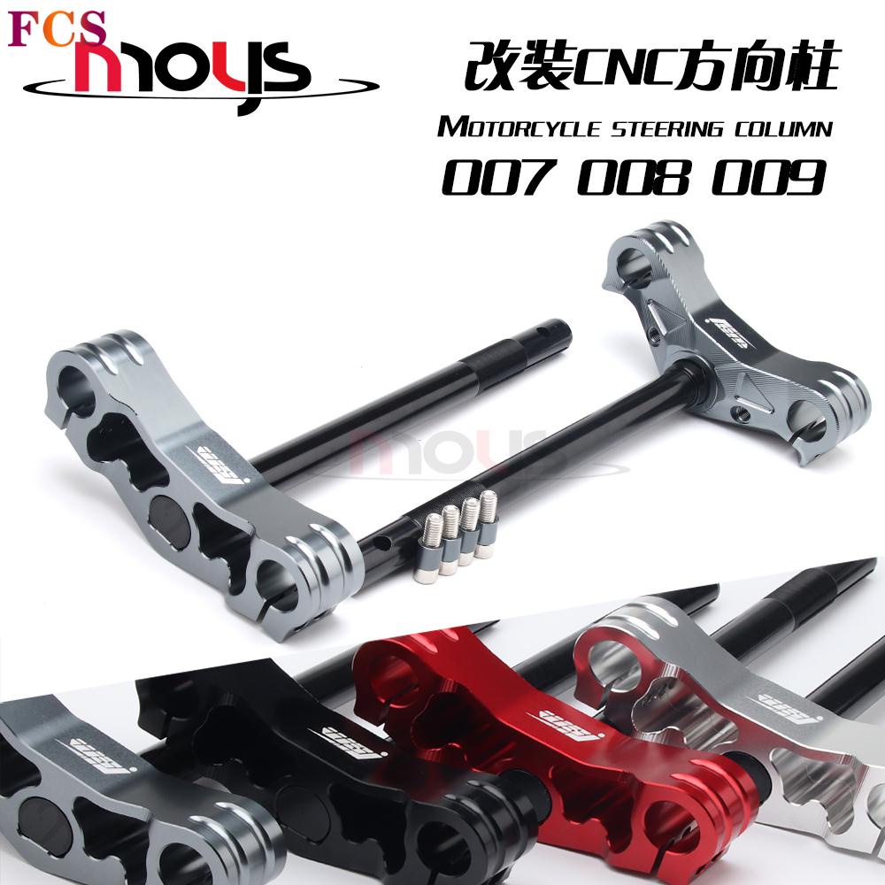 [FCS] MOYS ดัดแปลง 27-Core คอพวงมาลัยความลึก 009/008/007 รถยนต์ไฟฟ้าโดยตรง Samsung คอลัมน์ Samsung อ