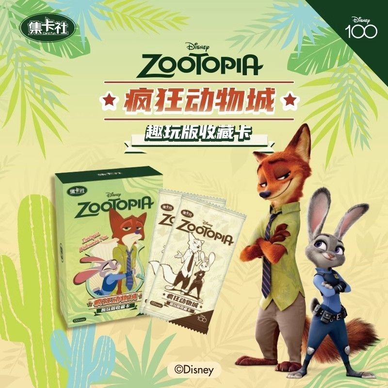 Zootopia Disney 100th Anniversary Collection Card SR 18 PCS Collection Card Club Crazy Animal City C