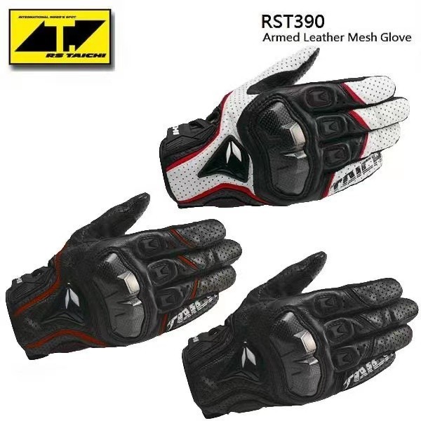 ถุงมือแข่งหนัง Taichi WRX