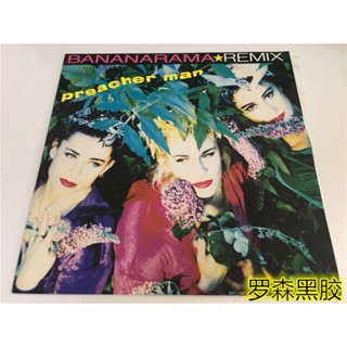 Bananarama - Preacher Man LP ไวนิล LSCP2