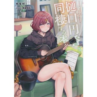หนังสือการ์ตูน Higuchi Madoka Idol M@Ster Series Doujinshi L05431763