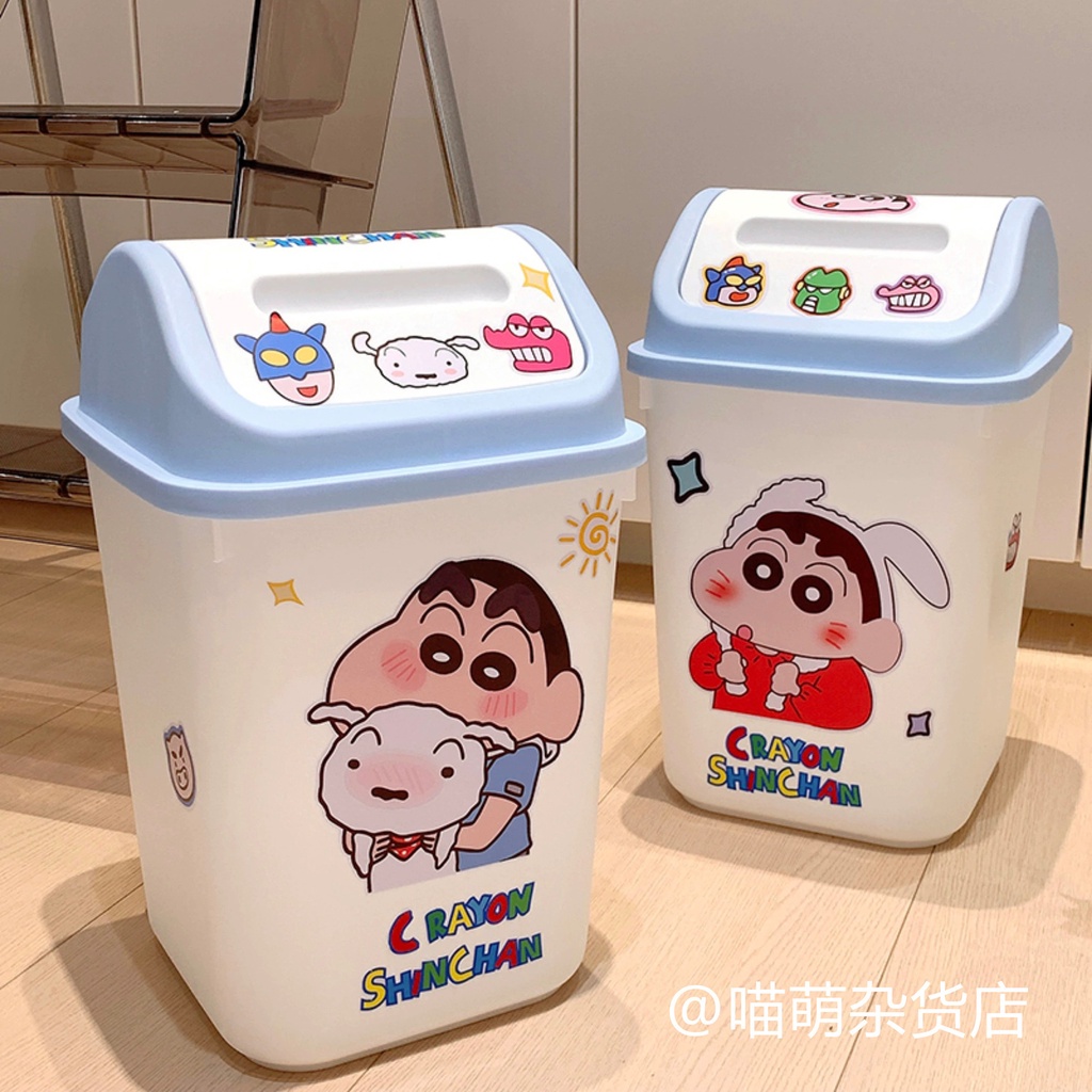 [พร้อมส่ง] ถังขยะ ลายการ์ตูนชินจังน่ารัก จุของได้เยอะ พร้อมฝาปิด สําหรับครัวเรือน หอพัก
