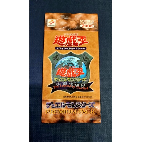 Opened PackPremium Pack: ตํานานนักสาธิต Quarter Century Edition