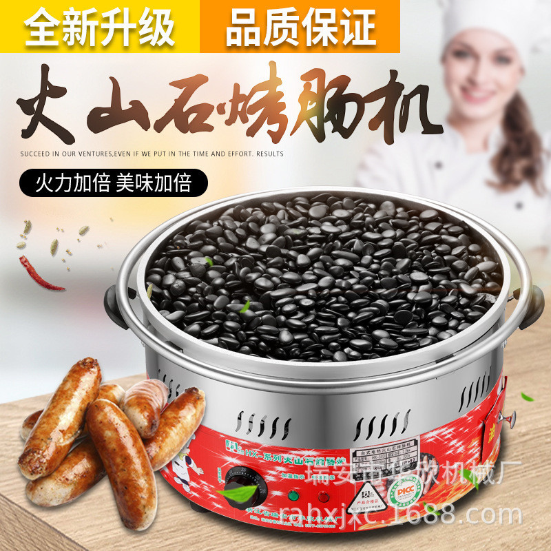 รับคูปอง 7%+ rcial Electric Heating Volcanic Rock Sausage Oven สแตนเลสแนวตั้ง Taiwan Grill Sausage S