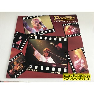 แผ่นไวนิล Panache Live In Japan LP LSCP2