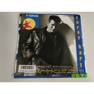 Corey Hart - In Your Soul Soft Rock ไวนิล LP LSCP2 ขนาด 23 ซม.