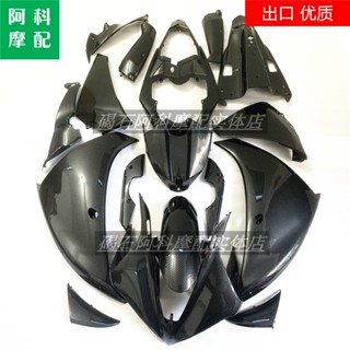 แผ่นโคลนด้านหน้า และด้านหลัง สําหรับ Yamaha R1 ปี 09-14