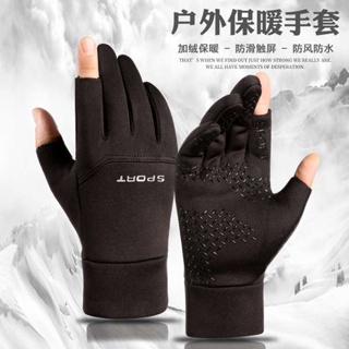 ถุงมือขับมอเตอร์ไซค์ ถุงมือมอเตอร์ไซค์ ถุงมือกันน้ําผู้ชายฤดูหนาว windproof หน้าจอสัมผัสที่อบอุ่นเย็นกันลื่นขนแกะขับรถรถจักรยานยนต์ขี่ takeaway รั่วนิ้วมือ