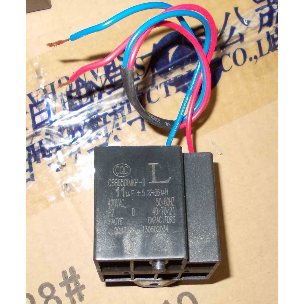CBB65 11UF 420VAC 11UF+36UH ตัวเก็บประจุสี่เหลี่ยมเครื่องซักผ้า Panasonic