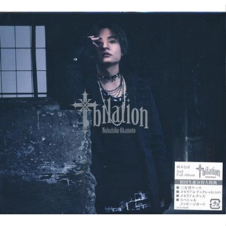 [ส่งจากญี่ปุ่น] Jubilation deluxe edition [Nobuhiko Okamoto] CD L05443896