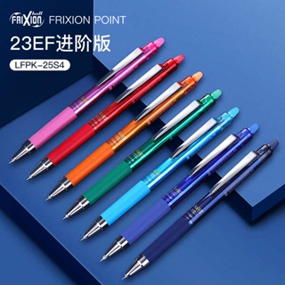 ปากกา ปากกาลบได้ ปากกาเจลแบบลบได้ PILOT ของญี่ปุ่น0.4มม. ชนิดกดความร้อนแบบลบได้3-5ปีสำหรับนักเรียน