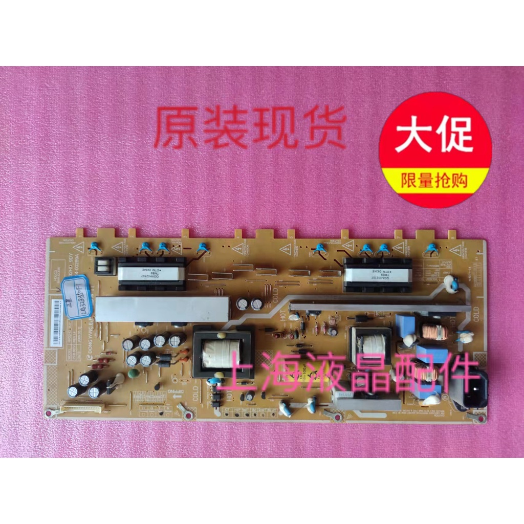 บอร์ดพาวเวอร์ LCD HD LA32B350F1 HV32HD-9DY BN44-00289A