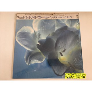 Caravelli et son grand orchestre midnight blue LP - LSCP2