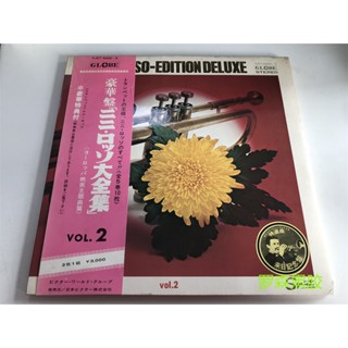 แผ่นไวนิลเพลง Nini Rosso-Edition Deluxe Theme Song 2LP LSCP2