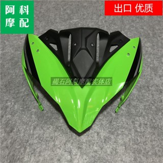 ฝาครอบไฟหน้ารถจักรยานยนต์ สําหรับ Kawasaki ER-6F Ninja NINJA650 17-18-19