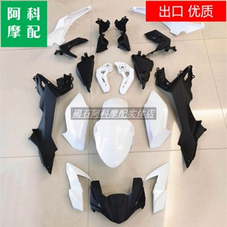 บอร์ดป้องกัน แบบเต็ม สําหรับ Kawasaki Z650 Ninja650 17 18 19 ปี