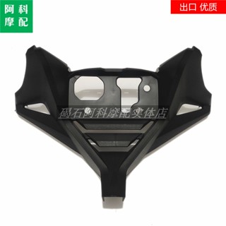 ฝาครอบหัวเครื่องดนตรี สําหรับ Honda CBR650R 19 20 21 ปี