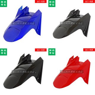 บังโคลนหลัง สําหรับ Kawasaki ZX6R 636 03-04