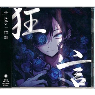 [ส่งจากญี่ปุ่น] Kyogen (Regular Edition) [Ado] CD L04225357