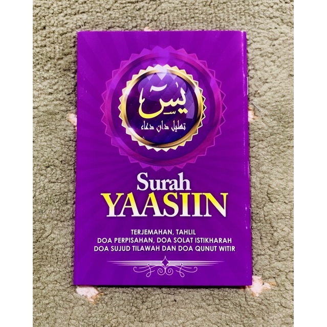 SURAH ยาASIN TAHLIL&DOA