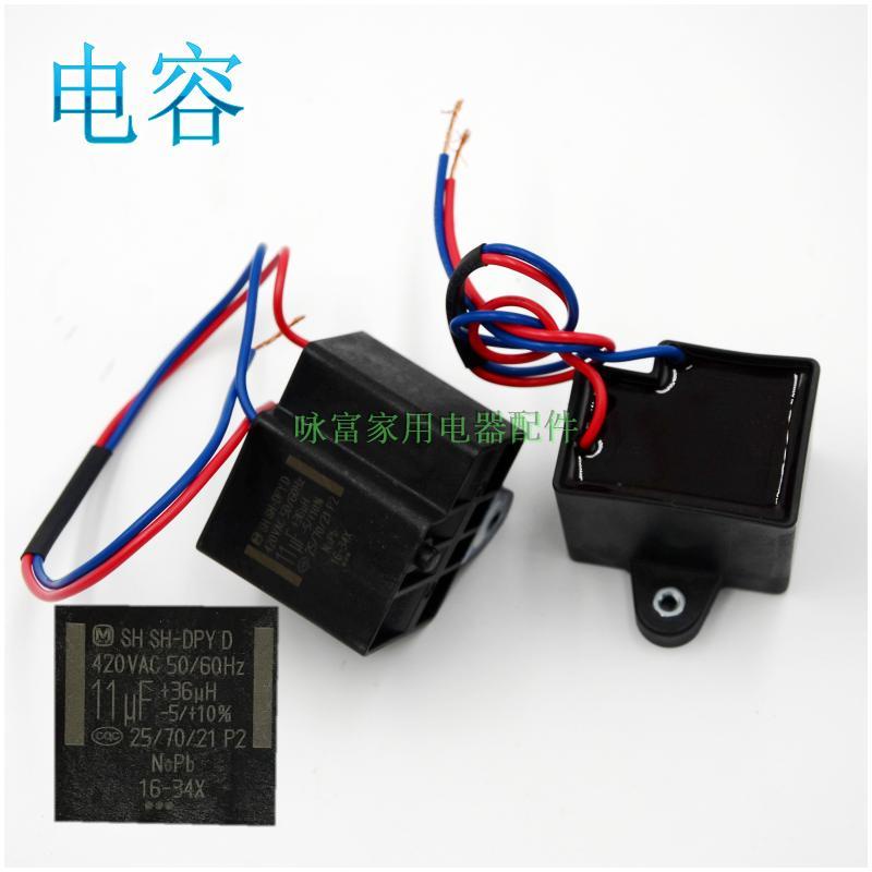 Panasonic CBB65D 11UF+36UH เครื่องซักผ้าสี่เหลี่ยมมอเตอร์ Pulsator เริ่มต้นตัวเก็บประจุคู่