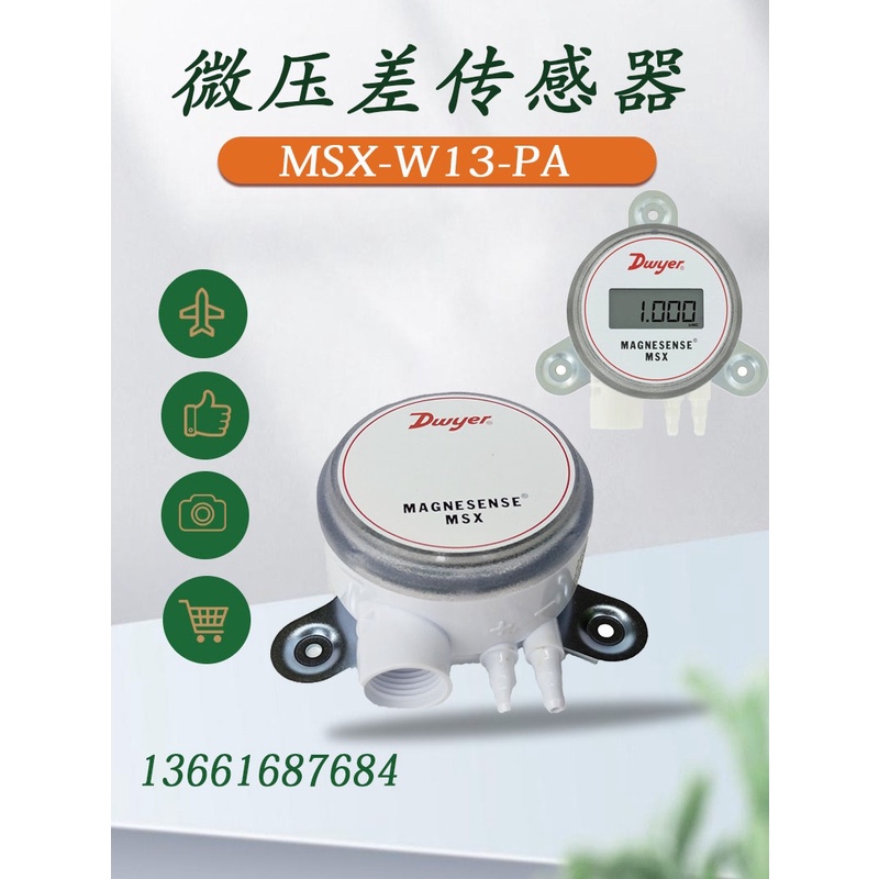 Dwyer Dwyer MSX-W11-PA W13 W12 W22 Alternative MS2 Micro Voltage Difference Sensing Different Voltag