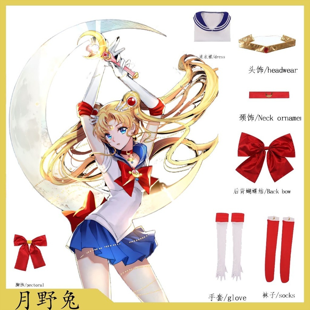 นักรบสาวสวย Cos เดือน Hare คอสเพลย์เสื้อผ้าน้ําแข็งเดือน 4th GenerationชุดกะลาสีหญิงอะนิเมะครบชุดBea