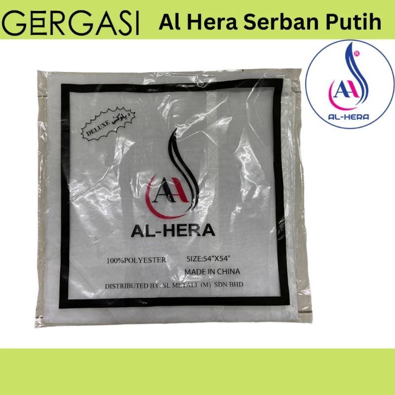 TAHFIZ AL HERA ALL SIZE 54 * 54 ✅✅