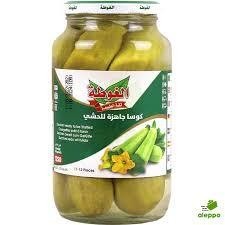 alghota zucchini ready 1250g كوسا الجوهرة جاهز 1250 جم