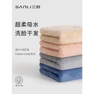 ผ้าขนหนูผืนเล็ก ผ้าขนหนูผ้าเช็ดตัว Sanli ผ้าขนหนูสีทึบ30*60สำหรับล้างหน้าที่ใช้ในครัวเรือนซับน้ำและแห้งเร็วกว่าผ้าฝ้ายแท้เช็ดหน้าเด็กผู้ใหญ่ชายผ้าขนหนูเช็ดหน้าขนาดเล็ก