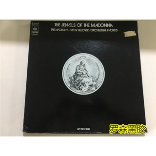 เครื่องประดับไวนิล the jewels of the madonna 3LP LSCP2