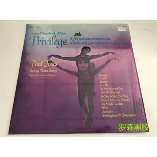 แผ่นไวนิล Paul Jones George Bean Straw-Privilege Soundtrack LP LSCP2 ของแท้