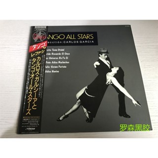 Tango ALL STARS TANGO LP ไวนิล LSCP2